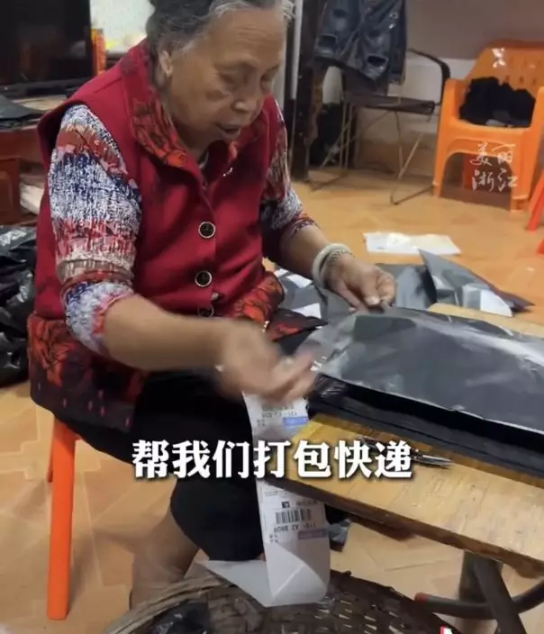 影片截圖