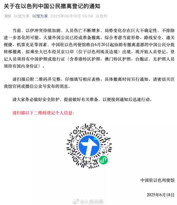 微博圖片