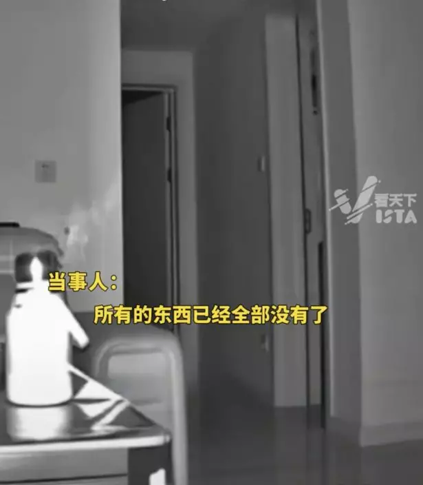 影片截圖