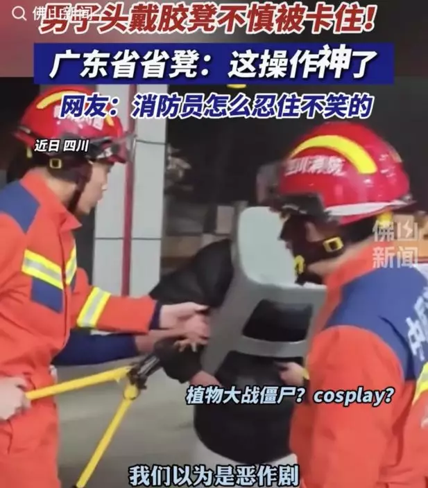 影片截圖