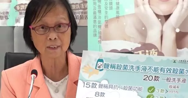 消委會測試35款洗手液樣本，有8個樣本聲稱可以殺滅99.9%細菌或病菌，只有兩款達到聲稱殺菌效能。（葉燿坤攝）