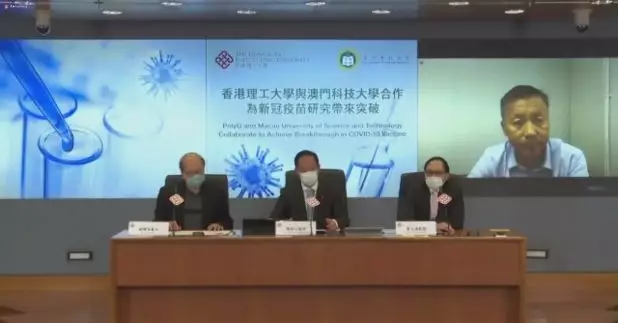 疫苗在未來幾個月內,將進入人體臨床測試階段。(網上會議截圖)