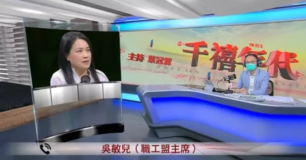 吳敏兒表示，第一期「保就業」計劃下，出現大量僱員被迫放無薪假。