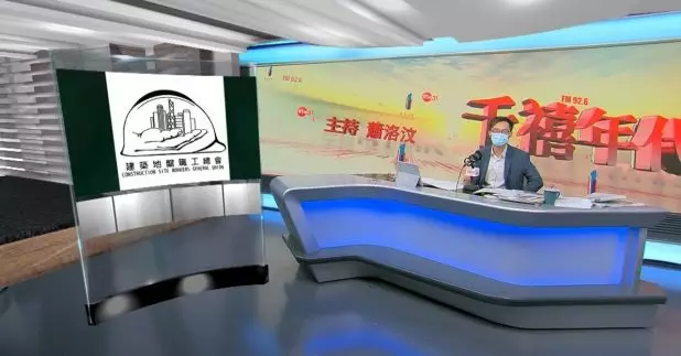 職工盟建築地盤職工總會認為當局需要設下劃一標準。