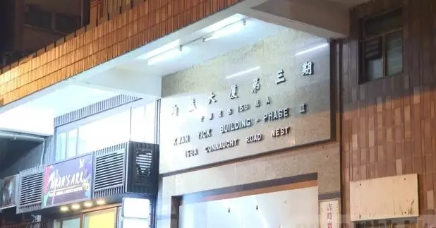 均益大廈。港台圖片