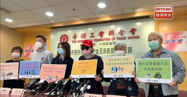 工聯會要求政府盡快與內地當局落實恢復通關安排，也希望政府不要偏重商務人士。（陳曉筠攝）