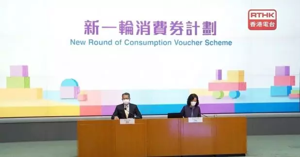 政府公布，新一輪電子消費券第一階段5千元月將於4月發放，有效期為7個月，至到今年10月31日。