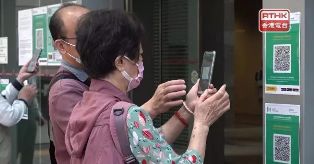 明天起不需掃安心出行並取消黃碼（港台圖片）