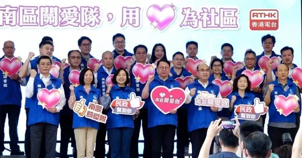 民政及青年事務局局長麥美娟出席誓師典禮後表示,荃灣的「關愛隊」亦快將舉行誓師典禮,至於其餘16區正處理有關成立「關愛隊」的申請或遴選等工作,期望各區可在今年第三季成立「關愛隊」。