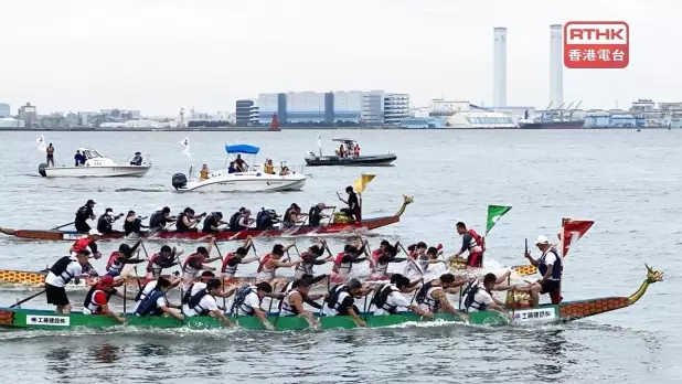日本橫濱山下公園海旁舉行香港杯龍舟賽。 （政府新聞處）