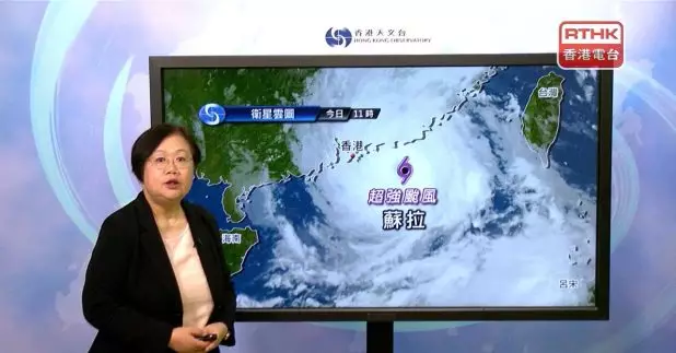 天文台表示，按照現時預測路徑，超強颱風蘇拉會在今晚至明早最接近本港，在香港天文台以南約50公里內掠過。