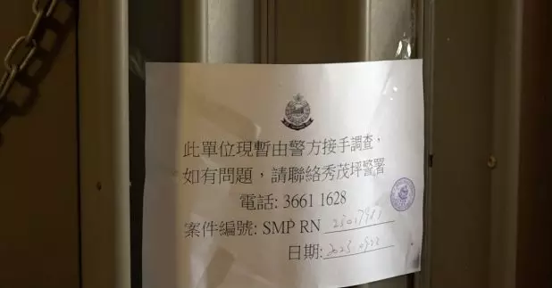 秀茂坪邨有兩兄弟昨日被發現倒斃家中，據了解兩人有智力問題，同住的母親早前入院，初步相信兩人因沒有自理能力而餓死。（周國安攝）