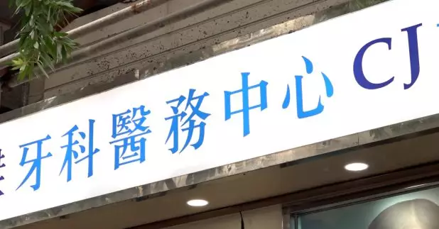 公務員事務局局長楊何蓓茵表示，洗牙先導計劃推出3個月約3成人使用，人數較預期低。（孔令輝攝）