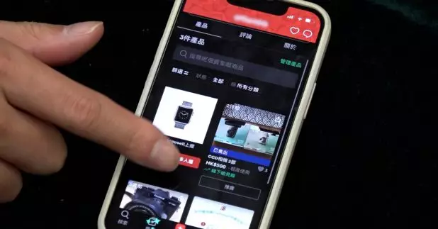 網上買賣平台旋轉拍賣Carousell去年進行系統遷移期間外洩32萬名香港用戶個人資料。（彭冠中攝）