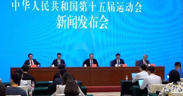 第十五屆全國運動會將於明年由廣東省及香港和澳門合辦，賽事組委會今日成立。