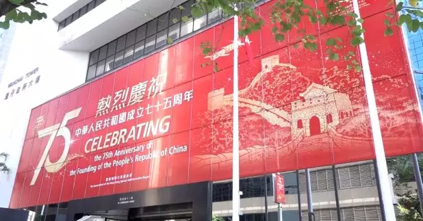 行政長官李家超指，特區政府重視國慶75周年，將會舉辦超過400項慶祝活動。（施華駿攝）