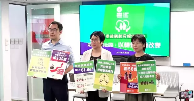 樂施會公布有關香港貧窮狀況報告，指出今年首季整體貧窮率達到20.2%，超過139萬人處於貧窮狀態。（梁禎祥攝）