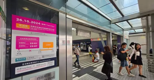 港鐵在車站貼出告示，提醒乘客相關列車服務資訊。港鐵圖片