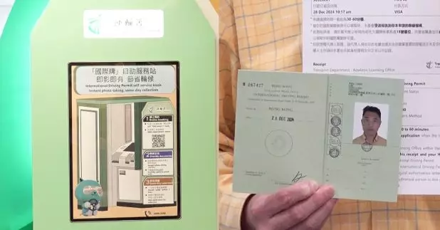 運輸署由下月13日起推出「國際駕駛許可證自助服務站」服務，方便申領「國際牌」的市民，可以即日領證。