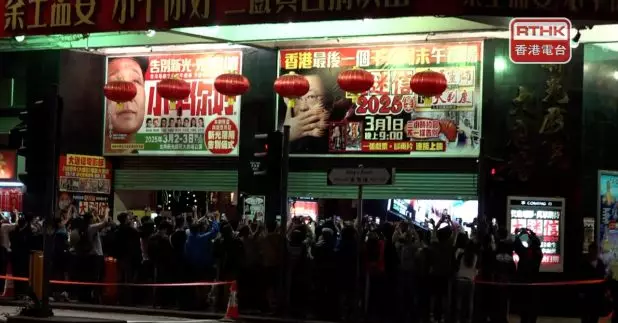 屹立北角超過50年的新光戲院正式拉閘結業。(孔令輝攝)