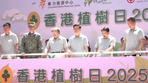 行政長官李家超、中聯辦副主任尹宗華、多名政府官員出席「香港植樹日2025」活動。((梁禎祥攝)