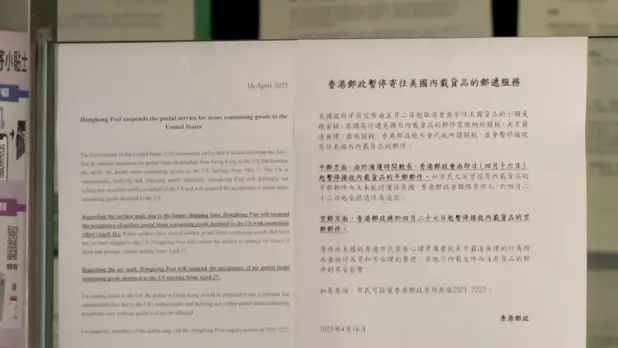 香港郵政宣布暫停接收寄往美國內載貨品的郵遞服務,平郵即日起暫停,空郵方面則將於4月27日起暫停;其他只內載文件而沒有貨品的郵件則不受影響。(余思嵐攝)
