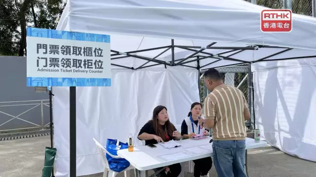 除了由中國香港排球總會派門票,當局亦有預留少量門票在現場派發。(鄧鈞尤攝)