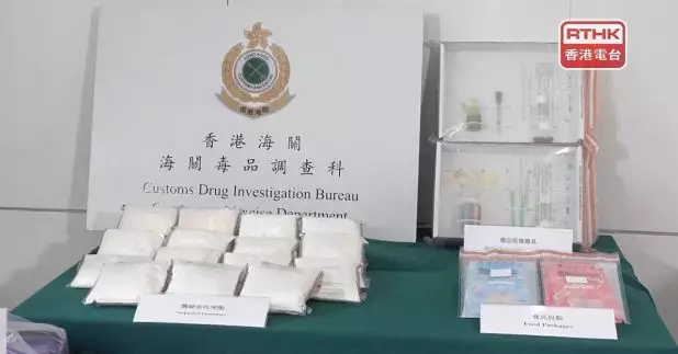 海關昨日在荃灣拘捕一名男子，截獲一批約15公斤懷疑依托咪酯粉末，估計市值約1400萬。