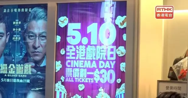 全港戲院日戲票開售　有市民排隊購票稱會支持本地電影（施華駿攝）