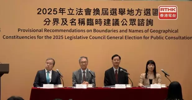 立法會換屆選舉地方選區分界及名稱臨時建議公眾諮詢大會在中環愛丁堡廣場展城館舉行。(孔令輝攝)