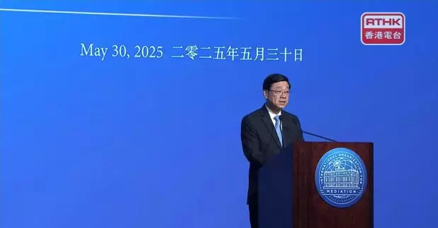 李家超說，「一國兩制」優勢讓香港具備優厚條件，成為國際調解院這個重要組織的總部。