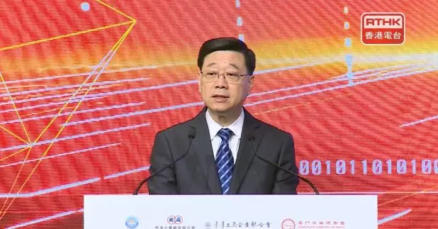 李家超在一個海峽兩岸和港澳經貿合作研討會致辭表示，香港在一國兩制下，擁有內聯外通的優勢，商業法規全球第一，匯聚內地和國際數據，為科技企業拓展業務提供重要的支撐。(張連登攝）
