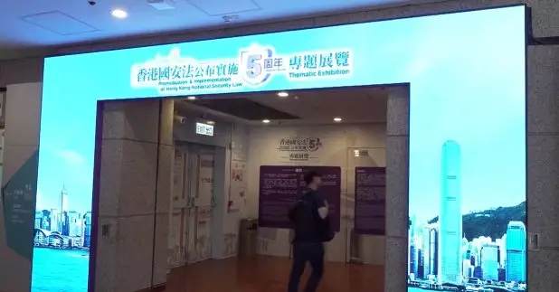 《香港國安法》實施近5周年。(郭志強攝)