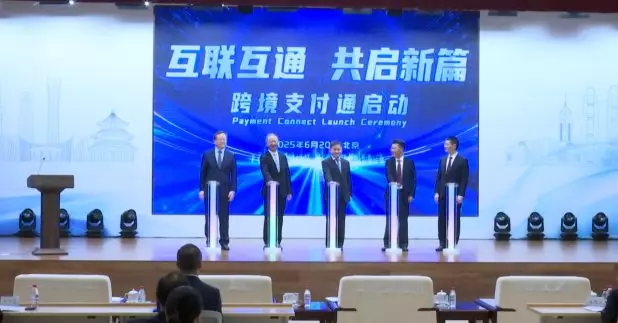 「跨境支付通」星期日正式推出，本港「轉數快」將與內地快速支付系統互聯，以及與兩地民生相關的匯款。