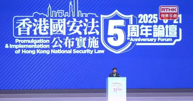 周霽:以總體國家安全觀為指引 堅持統籌發展安全
