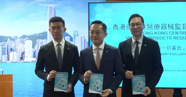 衞生署公布「香港藥物及醫療器械監督管理中心」將於明年底前成立。