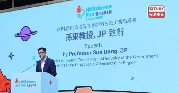 孫東在香港創科展2024-2025頒獎典禮上致辭。（政府新聞處）