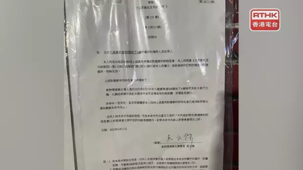 食環已向該店發出即時封閉令。(鍾家銘攝)