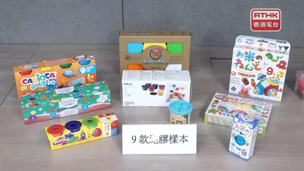 消委會檢測的9款泥膠樣本。(郭志強攝)
