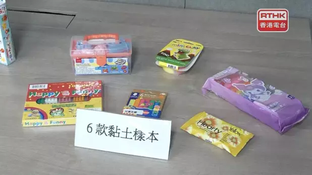 消委會檢測的6款黏土樣本。(郭志強攝)
