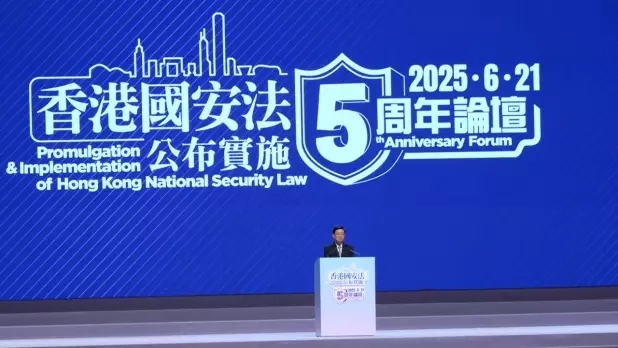 李家超指,香港要堅守法治根基,發揮好國際化優勢。