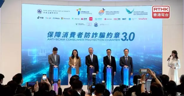 金管局證監會與科技及電訊商推出《保障消費者防詐騙約章3.0》（廖漢榮攝）