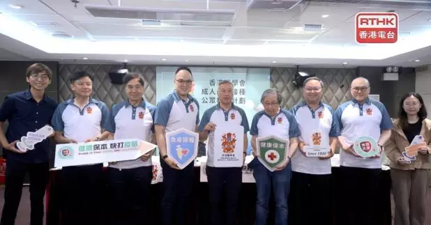 醫學會倡免費接種7種疾病疫苗　增群體免疫力及減重症風險（梁禎祥攝）