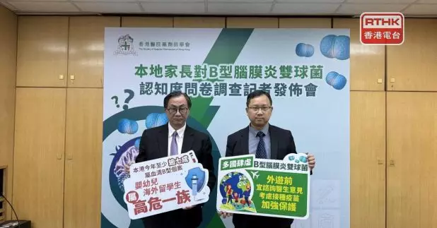 關日華指出，B型腦膜炎雙球菌感染的病徵與感冒相似，但病情發展迅速可導致嚴重後遺症。（實習記者林藹晴攝）