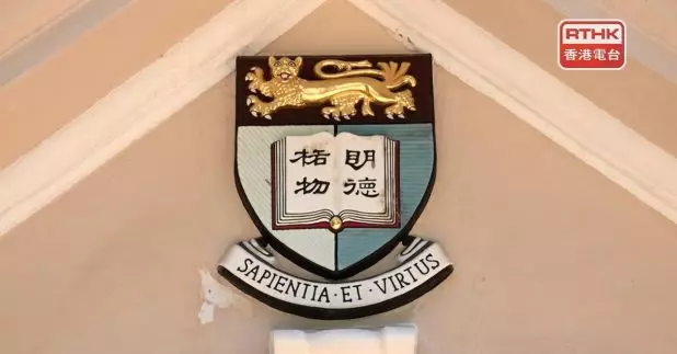 行政長官李家超表示，大學有責任嚴肅處理學生的行為問題，如果涉及違法，應該向執法部門舉報。