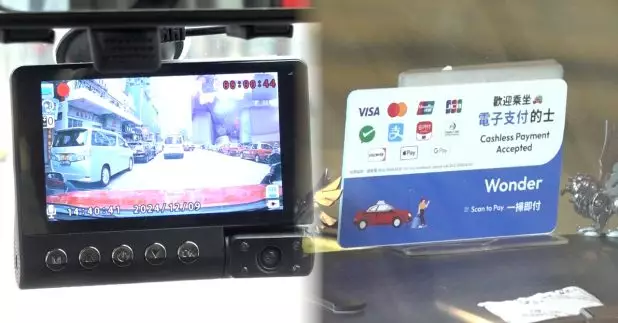 政府刊憲修例，規定的士安裝行車記錄系統，可以在車廂內進行帶有錄音的錄影，另外能錄影並清晰顯示的士外的前方及後方視景。當局預期所有的士，將於後年年初完成安裝。