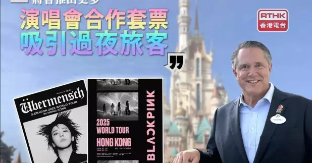 香港迪士尼深圳即日來回旅客大增　園方推演唱會合作套票吸過夜客