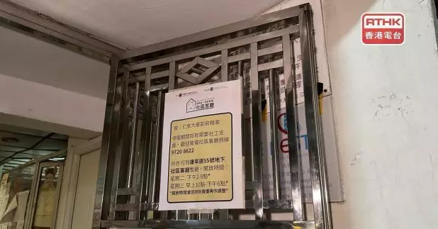 仁安大廈部分樓層單位停電。（實習記者錢茵彤攝）