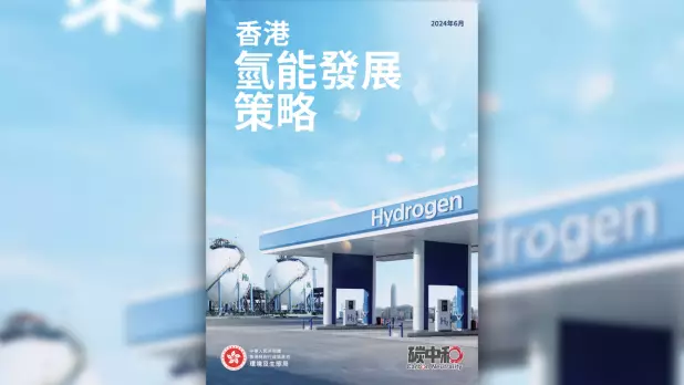 謝展寰表示,在經濟轉型和邁向碳中和轉型的挑戰中,環境及生態局會主力推動新質生產力和綠色轉型。(環境及生態局網站圖片)
