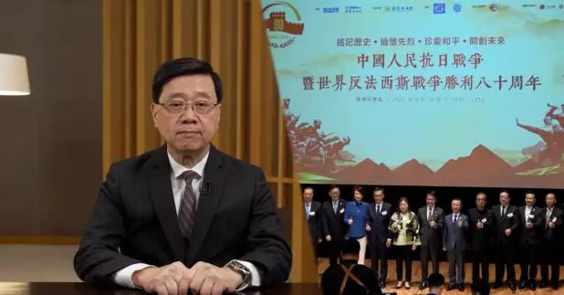 行政長官李家超，在一個抗戰勝利80周年論壇說，抗戰勝利的啟示，是和平來之不易，必須銘記戰爭的慘痛。
